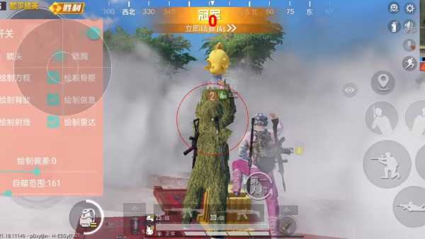 和平精英辅助【兵王】