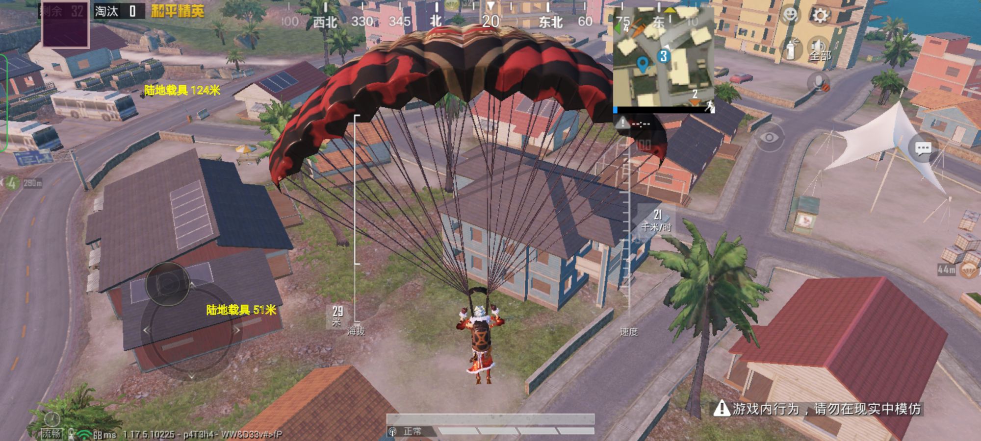 开和平精英辅助如何不封号？