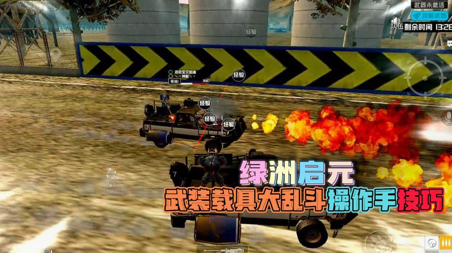 和平精英「雪花」直装辅助