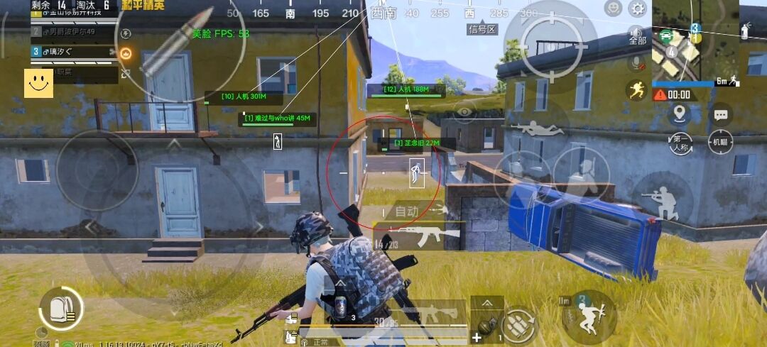 和平精英【CT5】内部辅助外挂